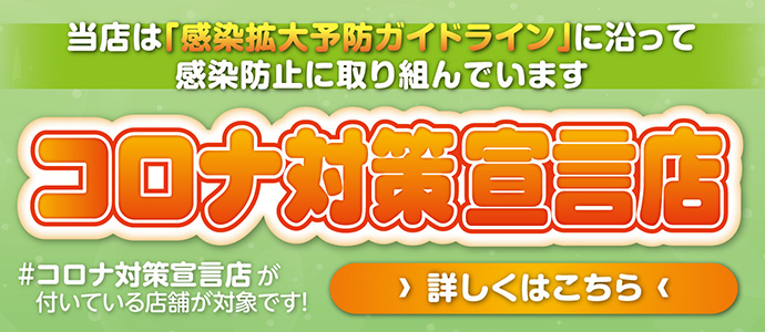 うちグル東根市版 日刊ヤマガタウェイ