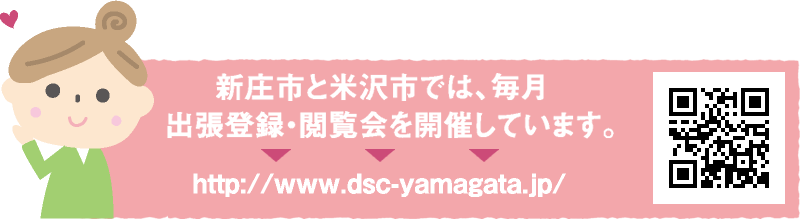 こちらからアクセス！
