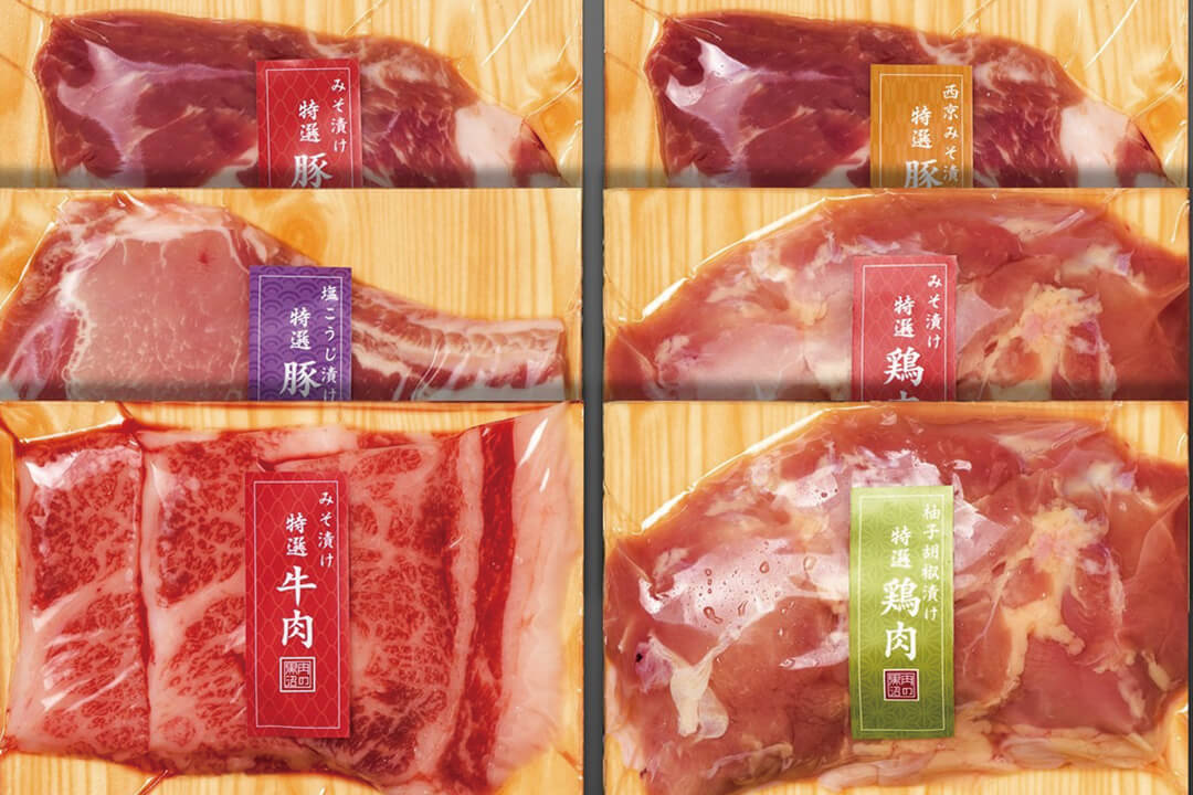 肉のくろぬま　山形牛入り 味噌漬け『それぞれ』　『接待の手土産セレクション2019』入選の極上ギフト
