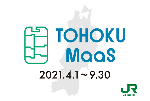 TOHOKU Maas