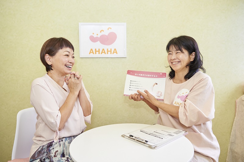 AHAHA／美腸とダイエット2