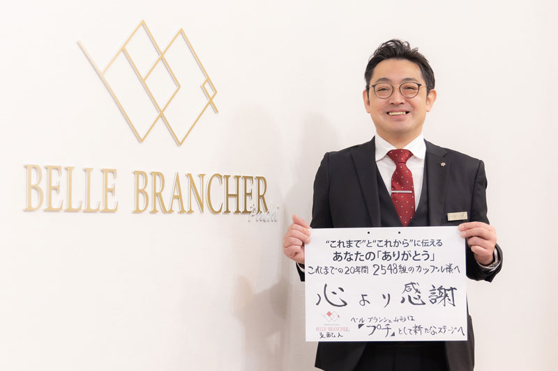 ベルブランシェ・プチ／SNAP①