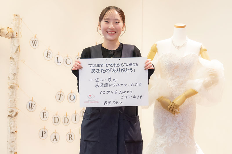 ベルブランシェ・プチ／SNAP③