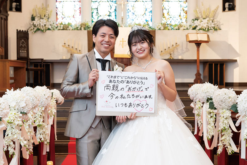 ベルブランシェ・プチ／SNAP⑦