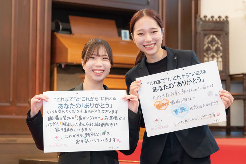 ベルブランシェ・プチ／SNAP⑨