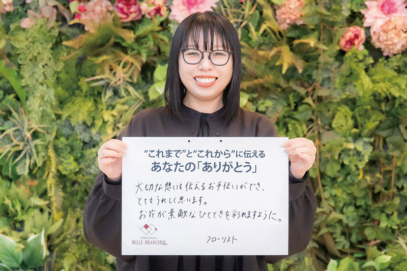 ベルブランシェ・プチ／SNAP⑩