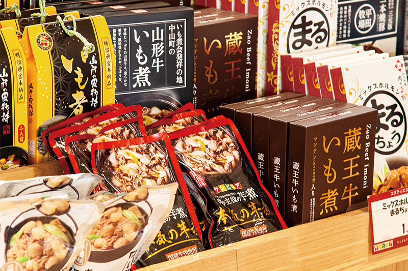 山形の「おいしい」を選り抜き五感で楽しめるお店 
