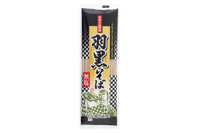 羽黒そば／乾麺／城北麺工